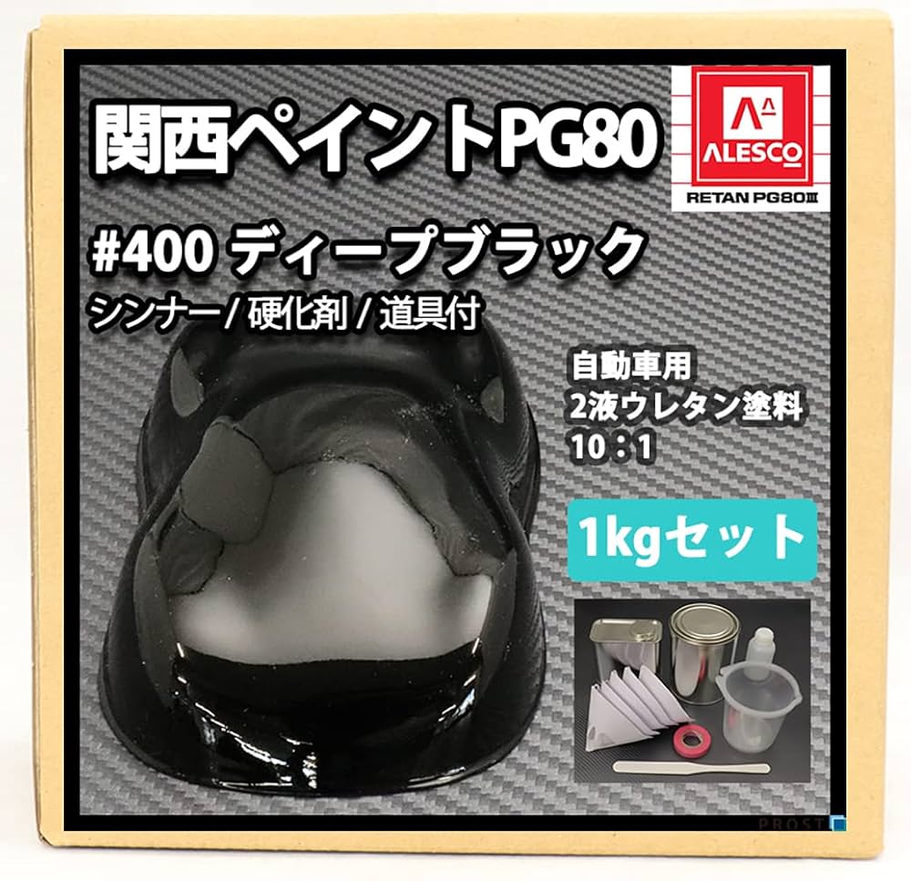 RETAN PG80 硬化剤 KANSAI 関西ペイント【PG80専用硬化剤 60g】自動車用ウレタン塗料 2液